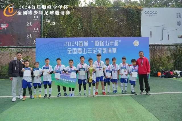 千亿国际体育公司介绍图